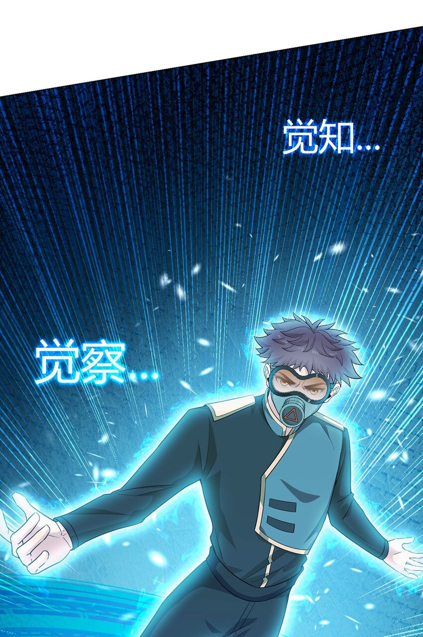 第98话 矿脉图7