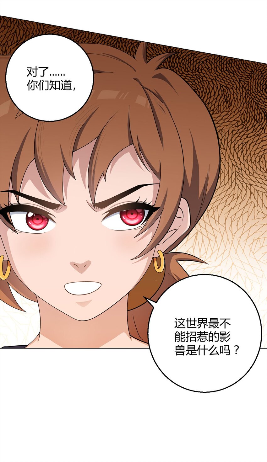 第102话 地下500米13