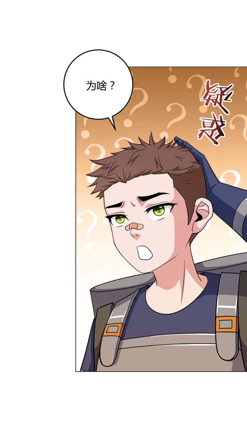 第102话 地下500米16