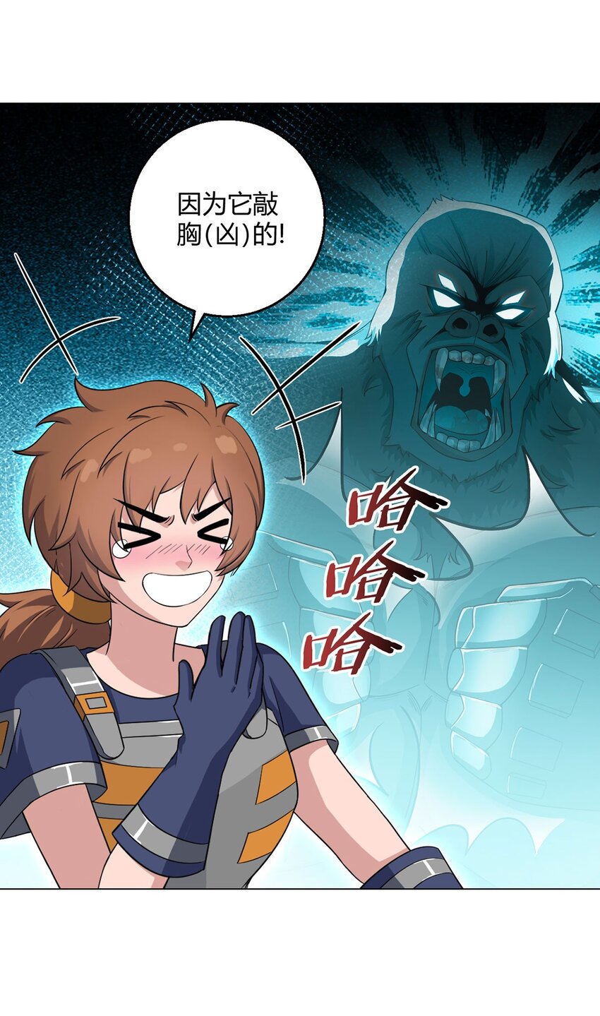 第102话 地下500米17