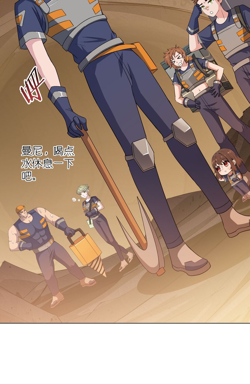 第102话 地下500米25