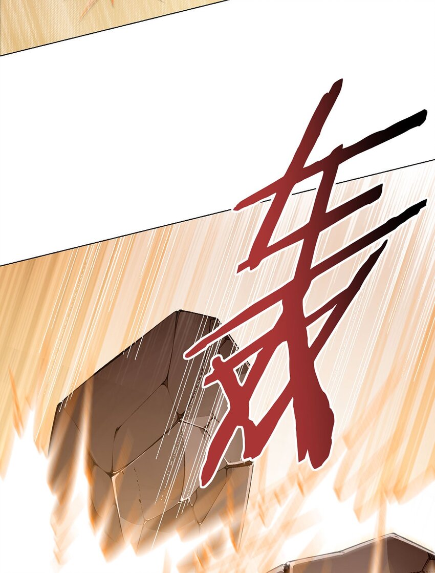 第102话 地下500米33