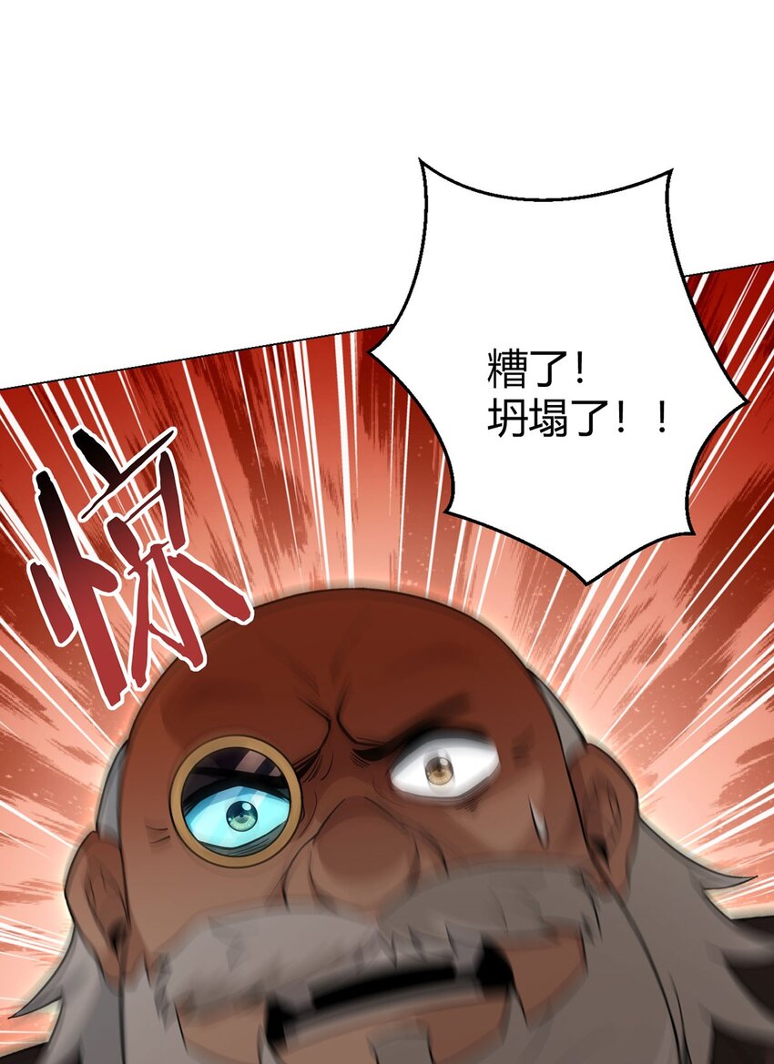 第102话 地下500米35