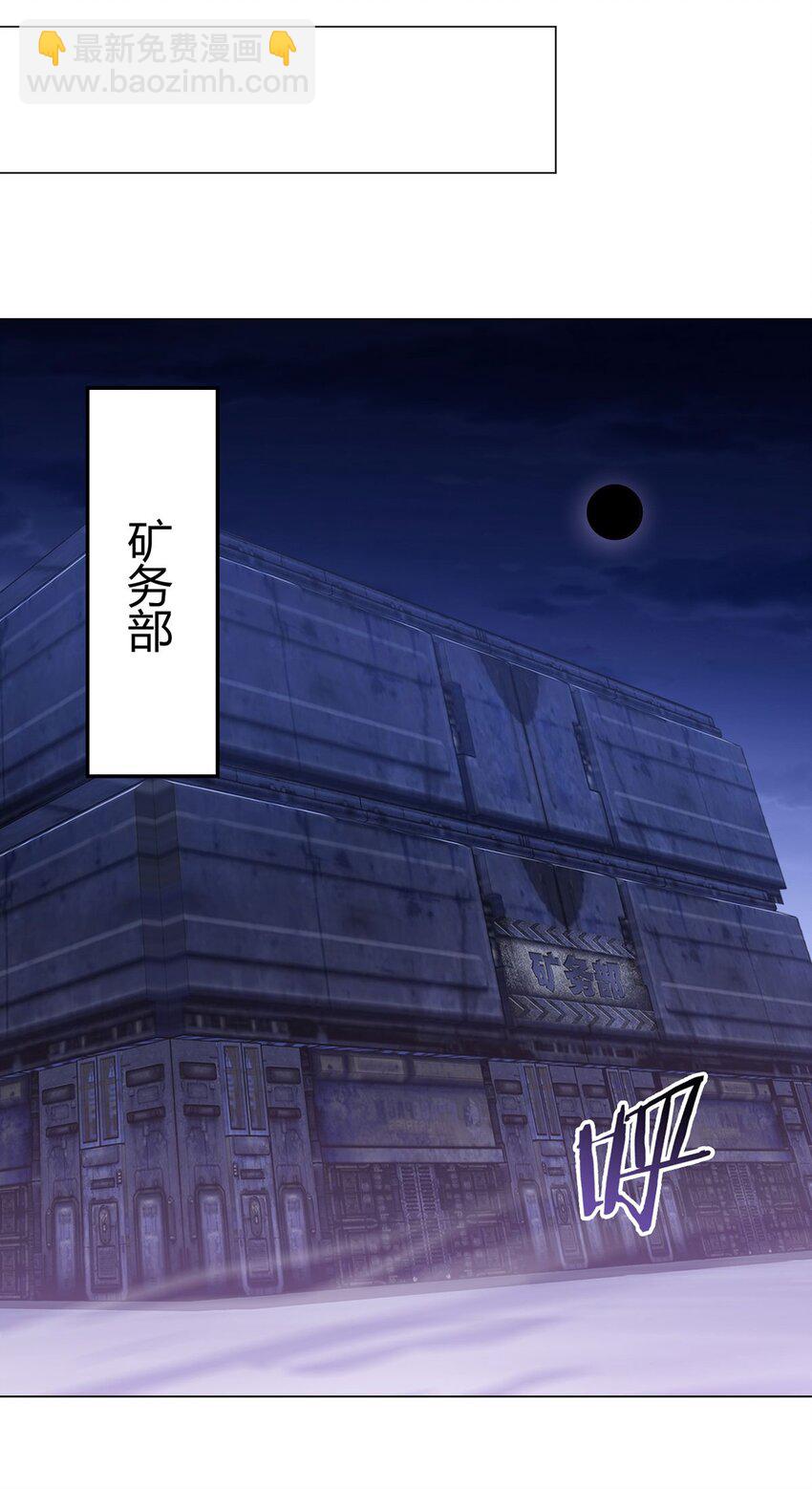 第102话 地下500米38