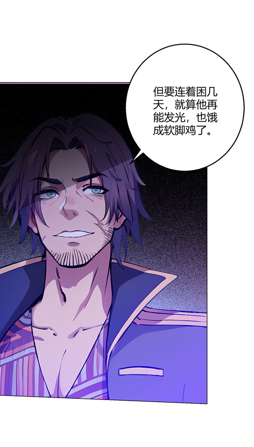 第102话 地下500米46