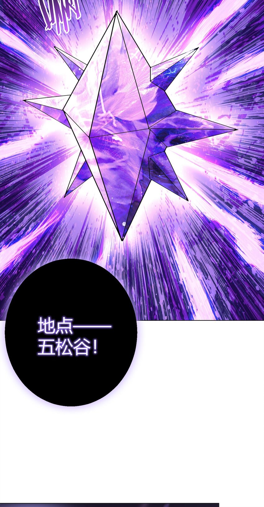 第102话 地下500米48