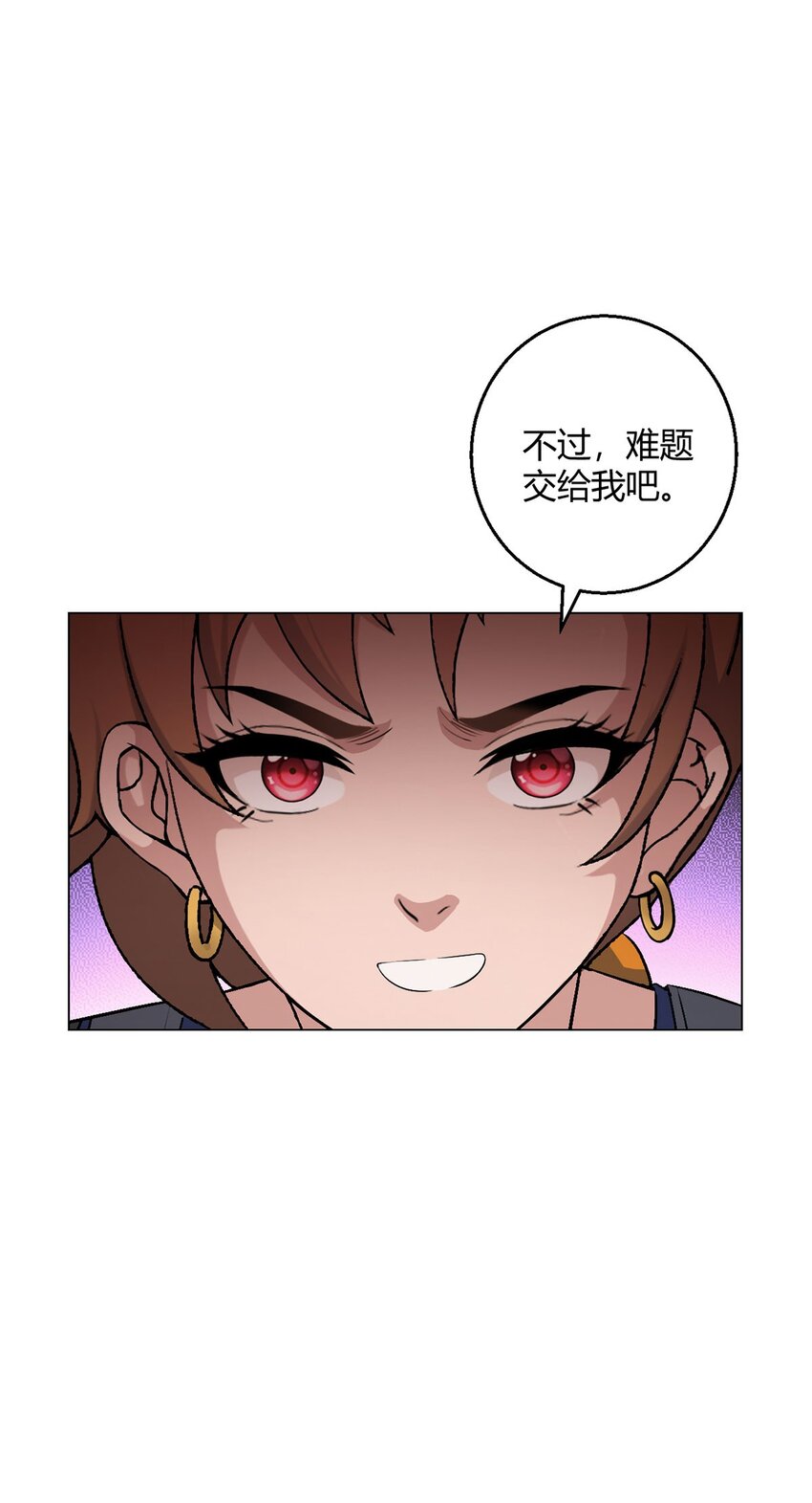 第102话 地下500米5