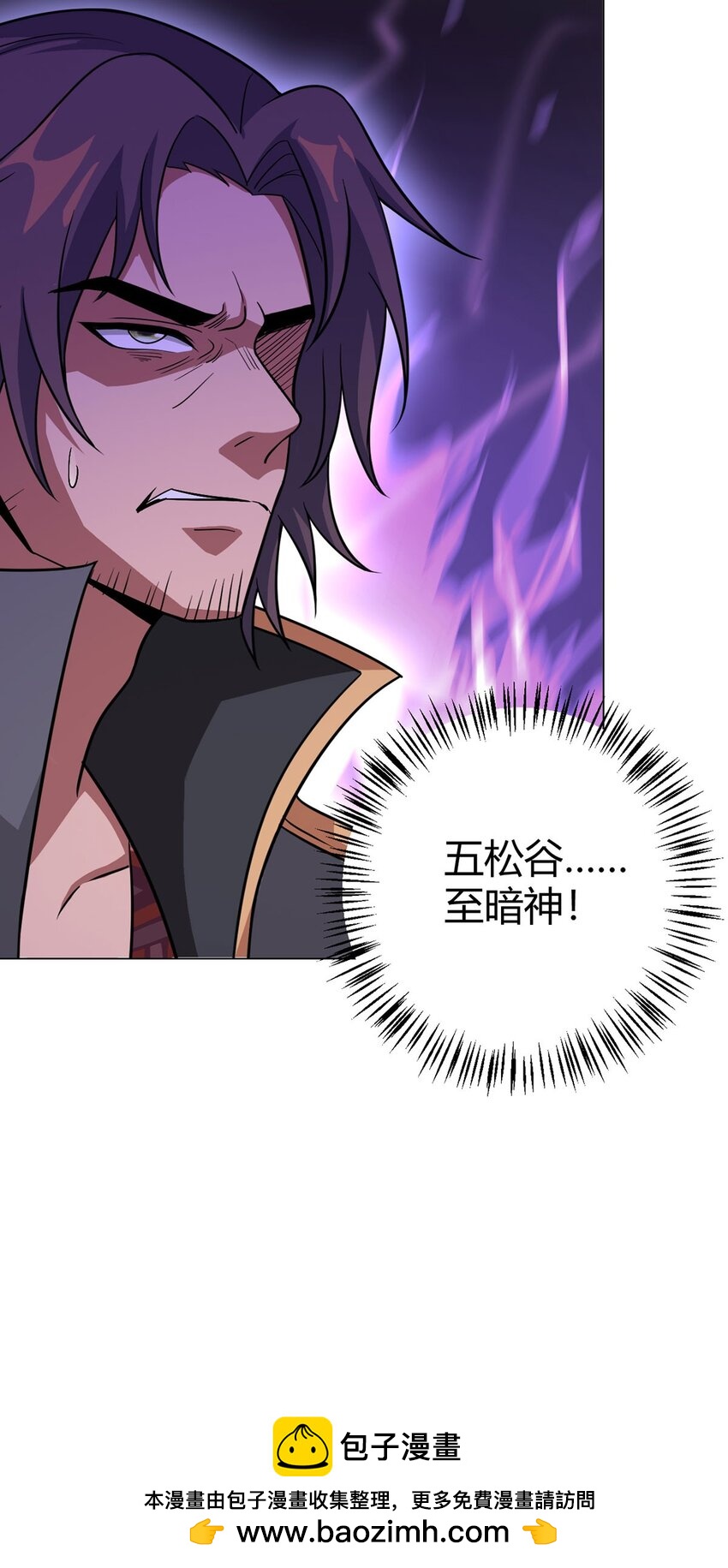 第102话 地下500米53