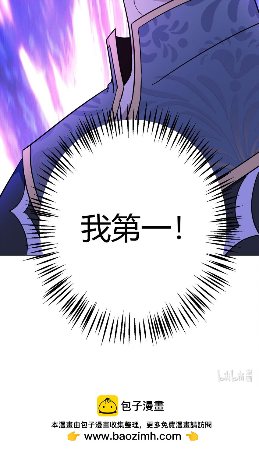 第102话 地下500米57