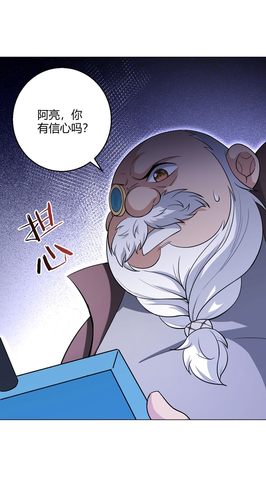 第102话 地下500米7