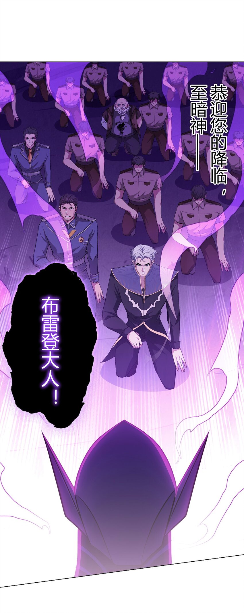 第104话 强袭军团13
