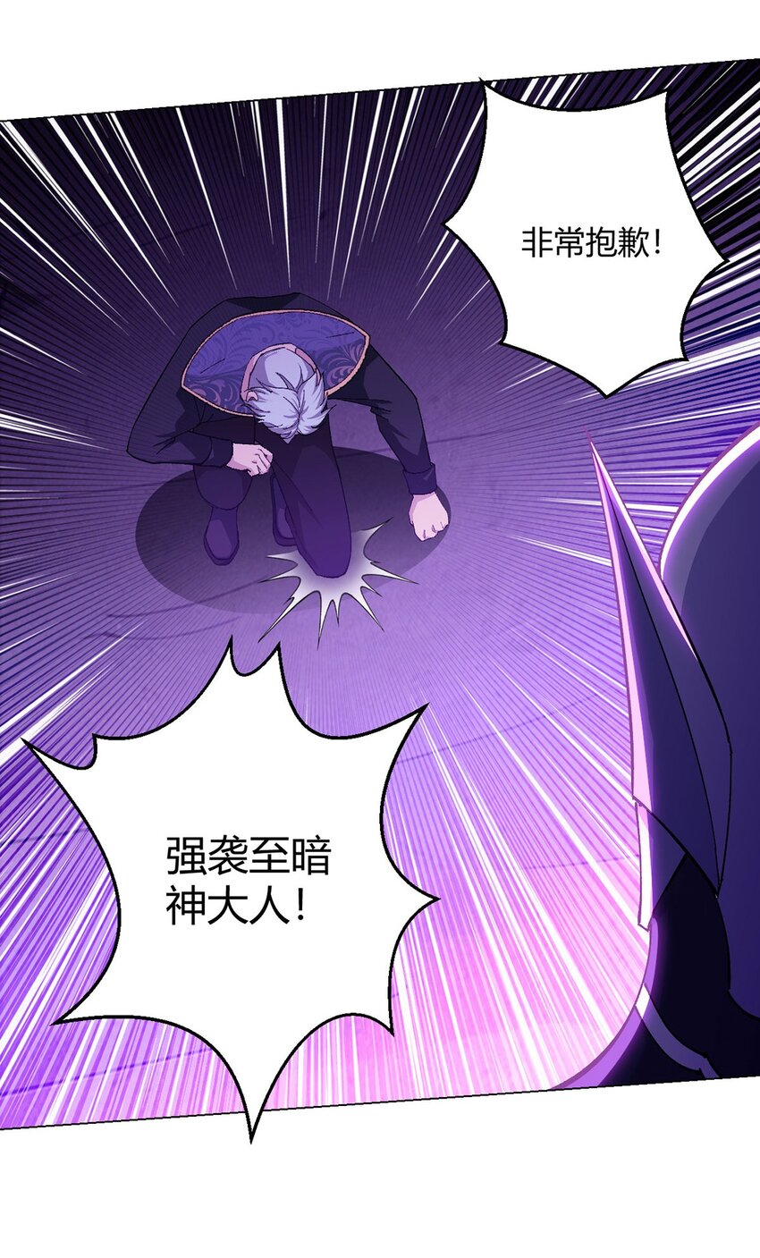 第104话 强袭军团18