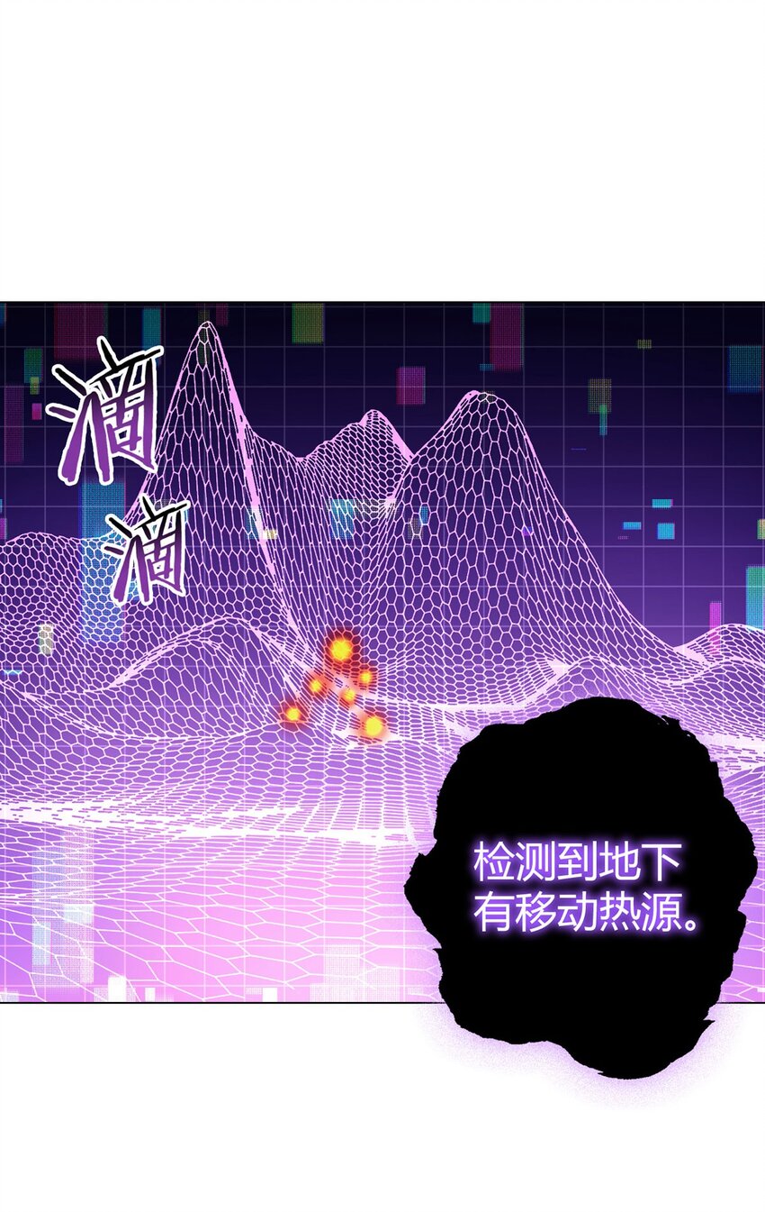 第104话 强袭军团21