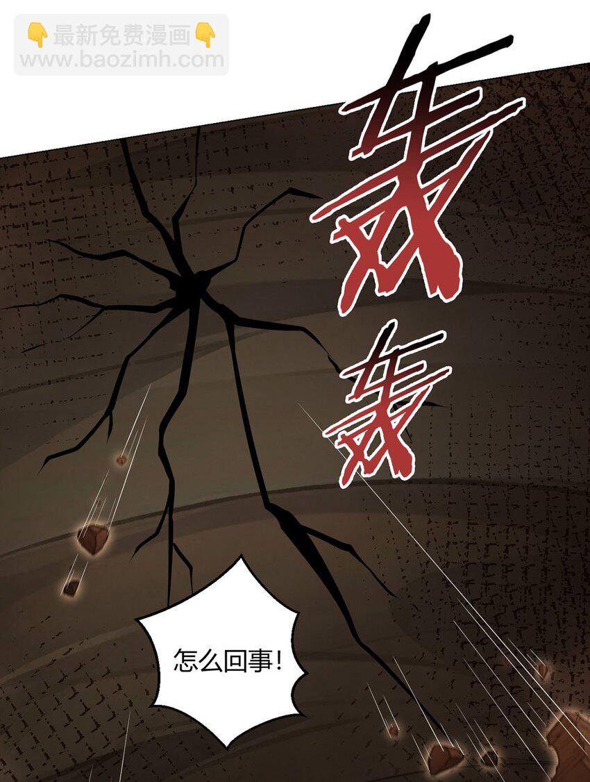 第104话 强袭军团35