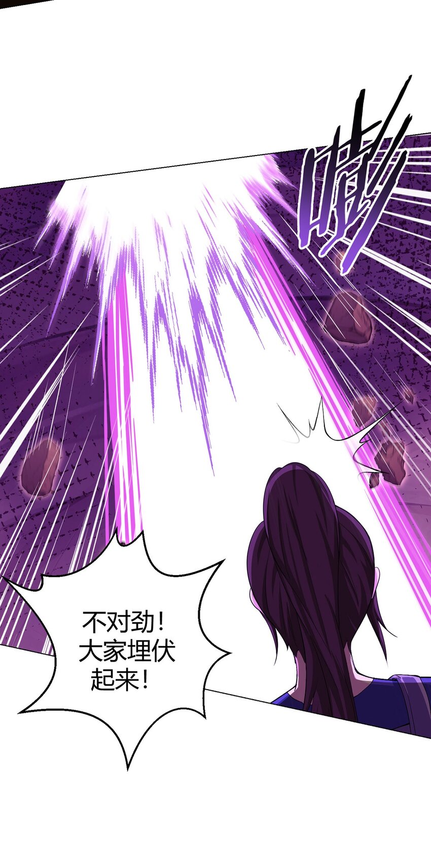 第104话 强袭军团37
