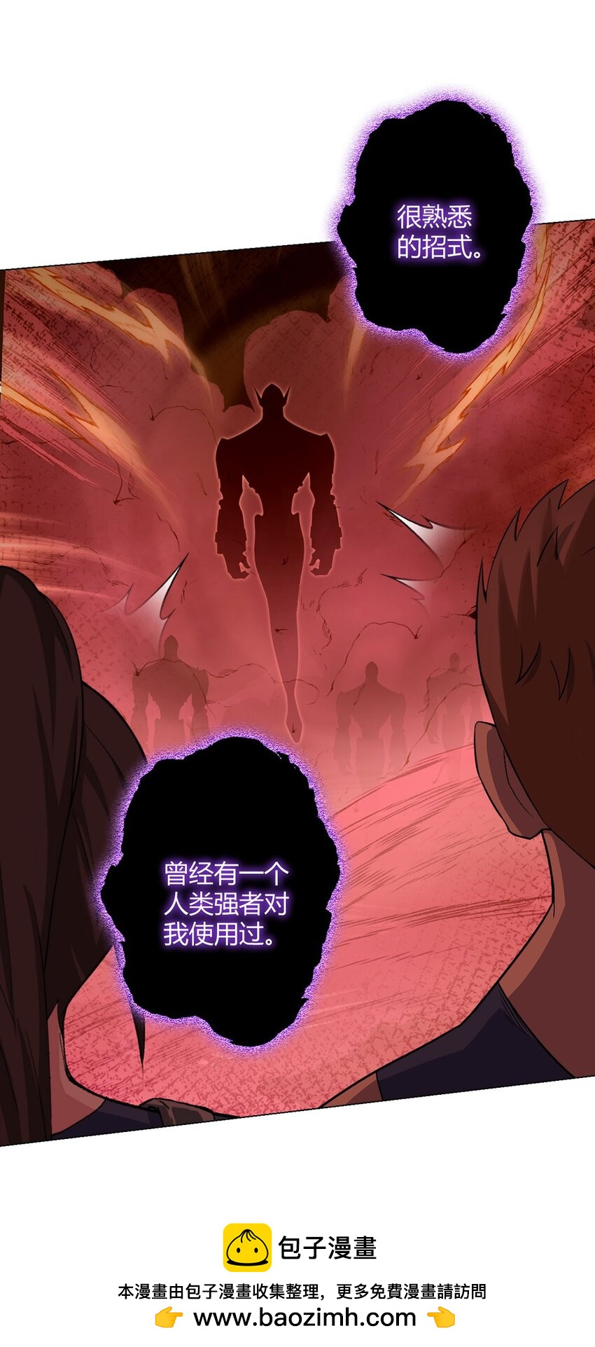 第104话 强袭军团53