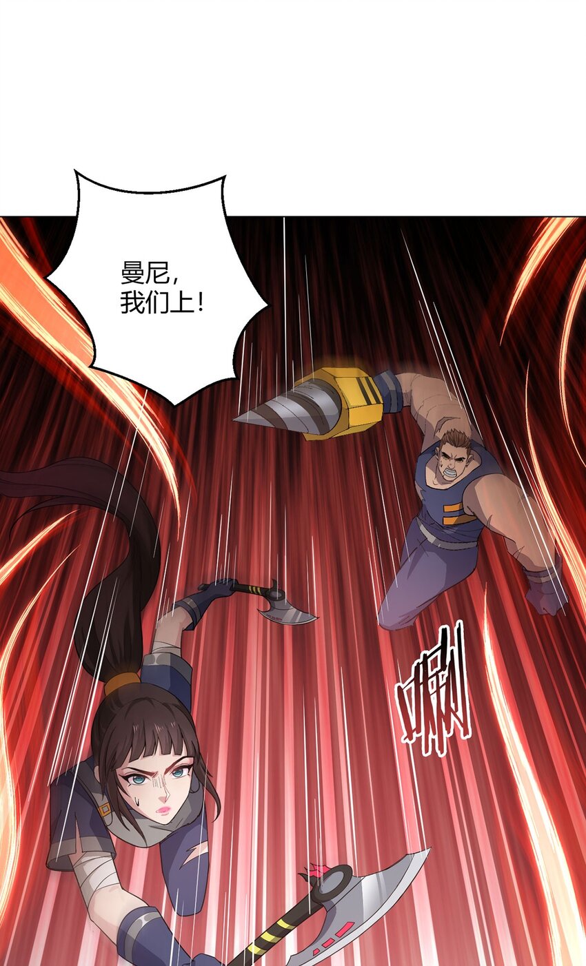 第104话 强袭军团61