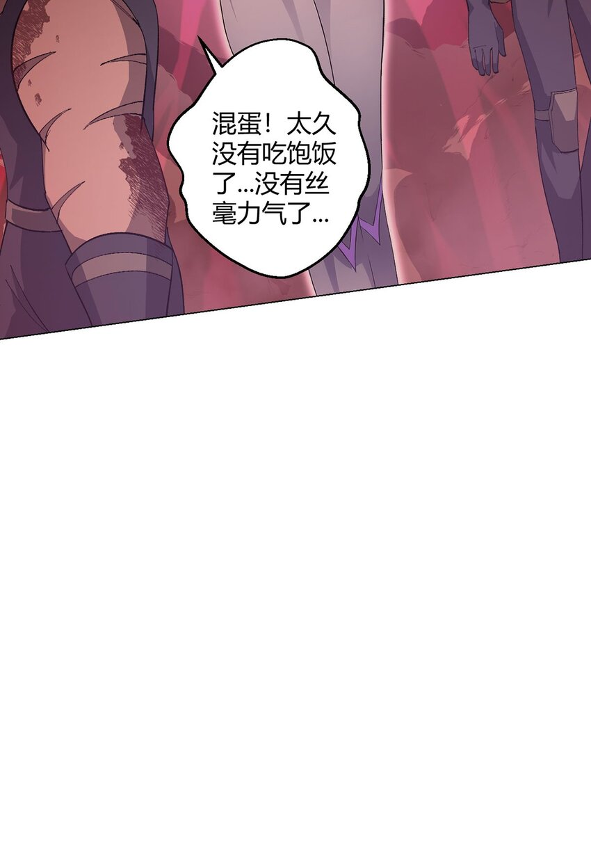 第104话 强袭军团66
