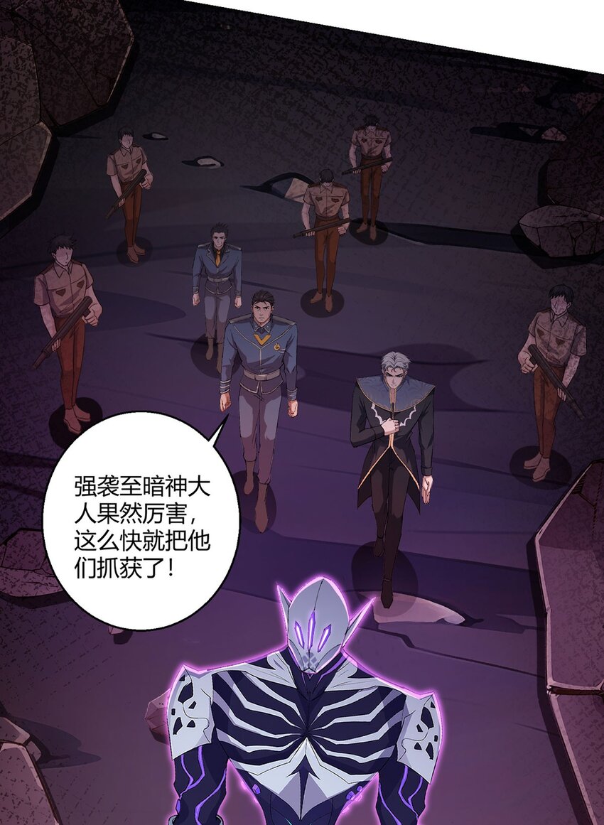 第104话 强袭军团68