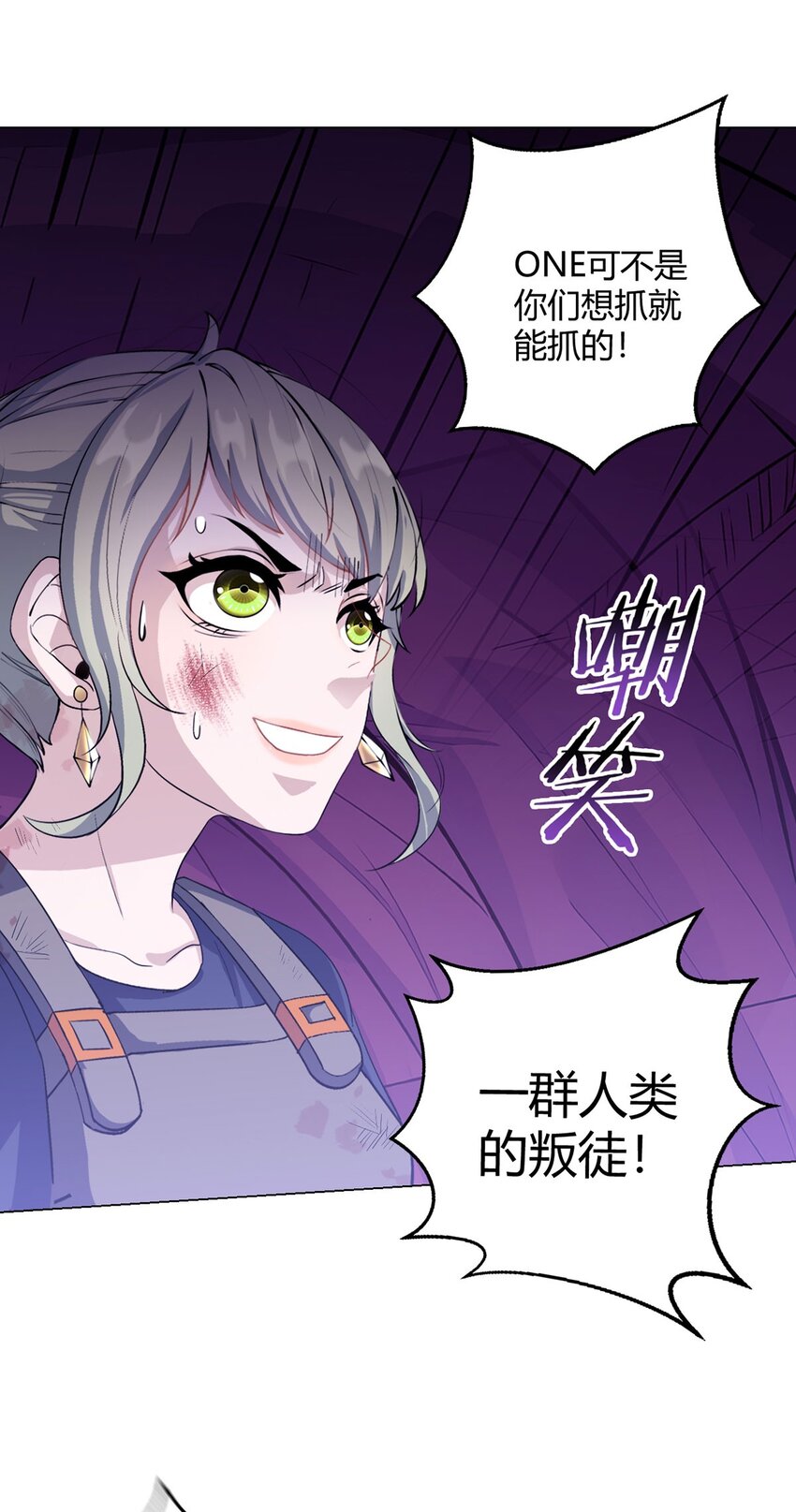 第104话 强袭军团74