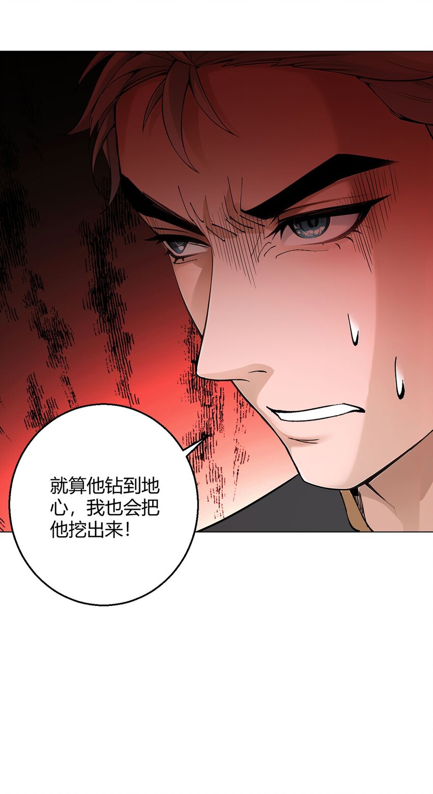 第104话 强袭军团78