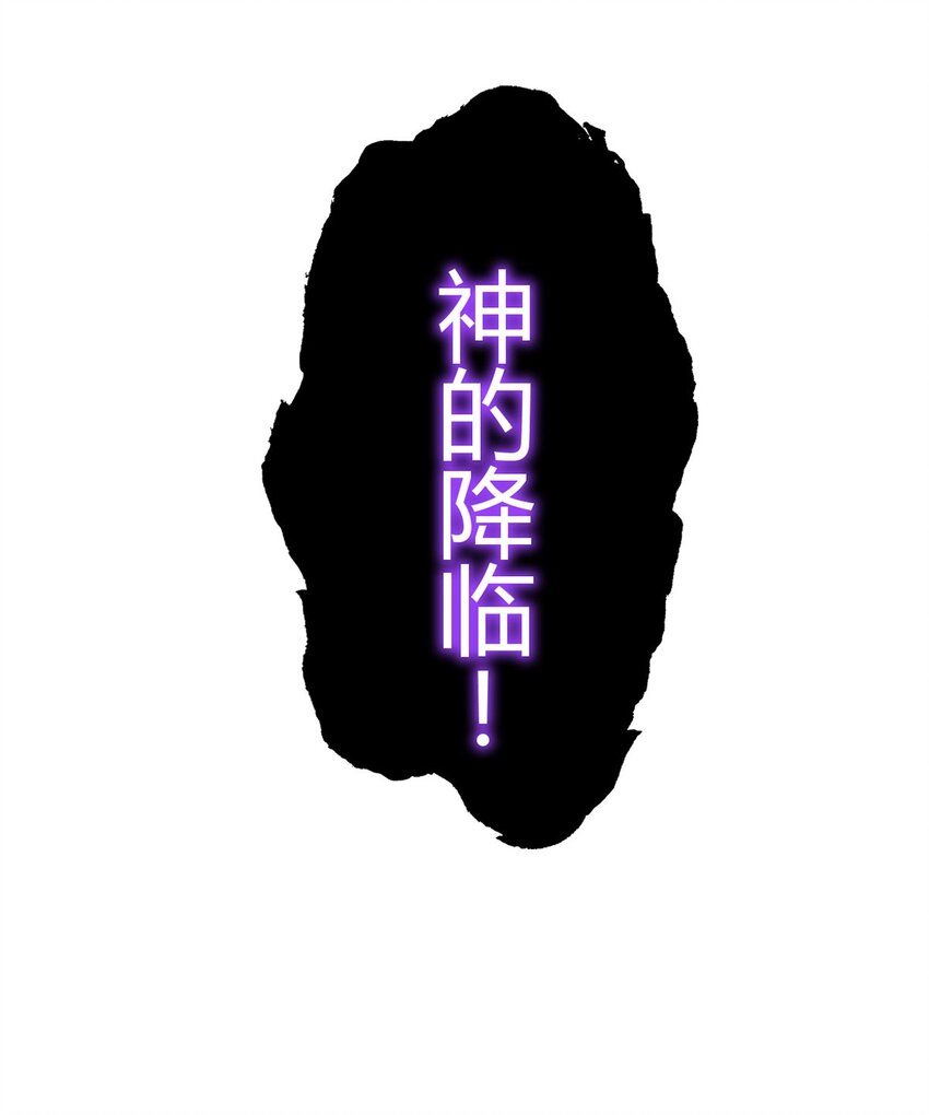 第104话 强袭军团8