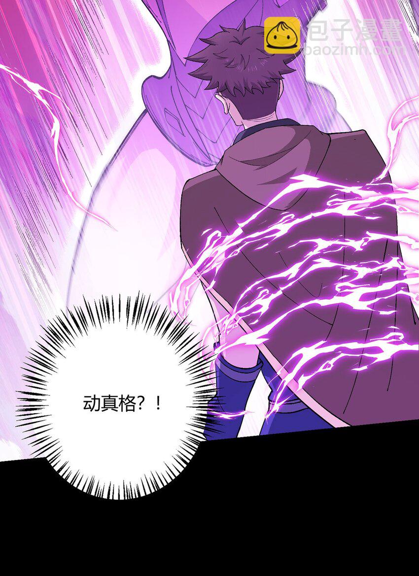第106话 死战10
