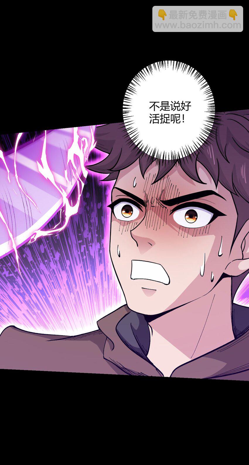 第106话 死战11