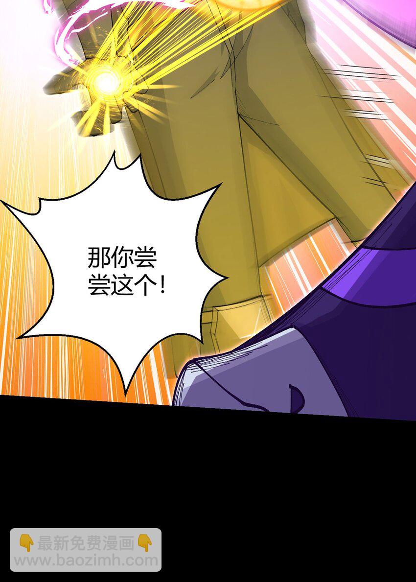 第106话 死战14