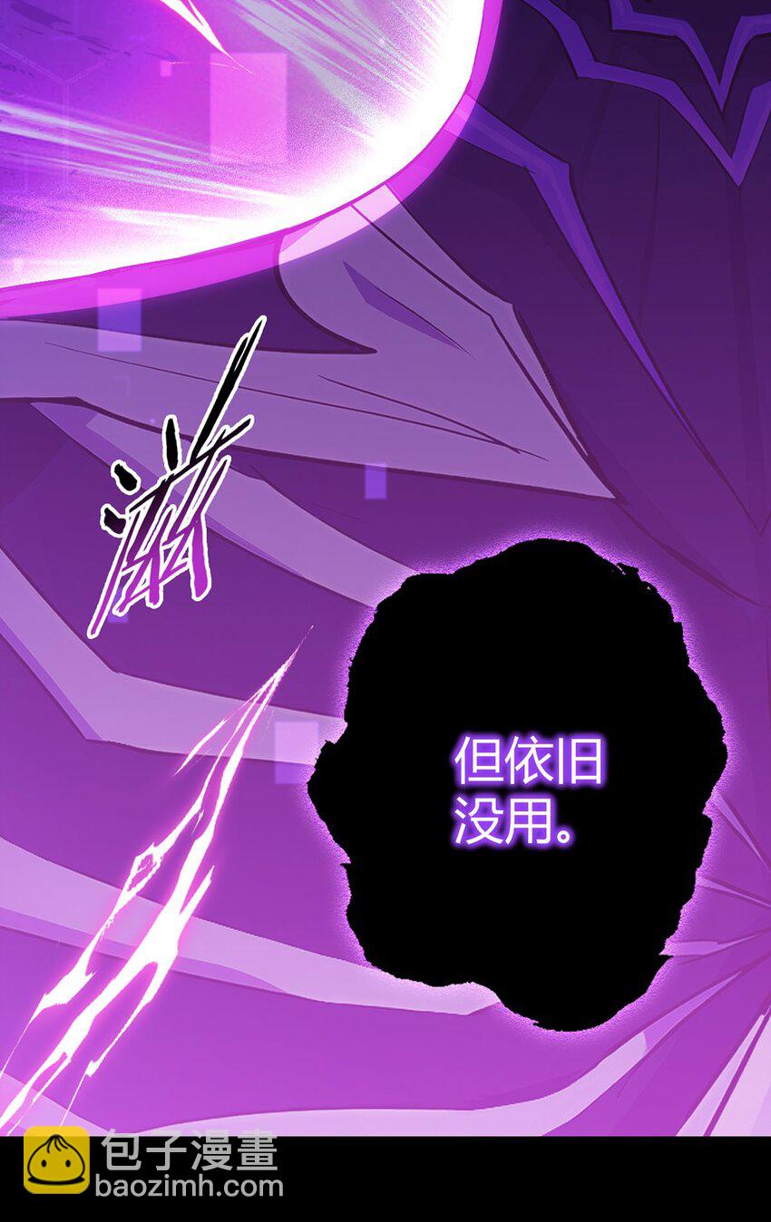 第106话 死战18
