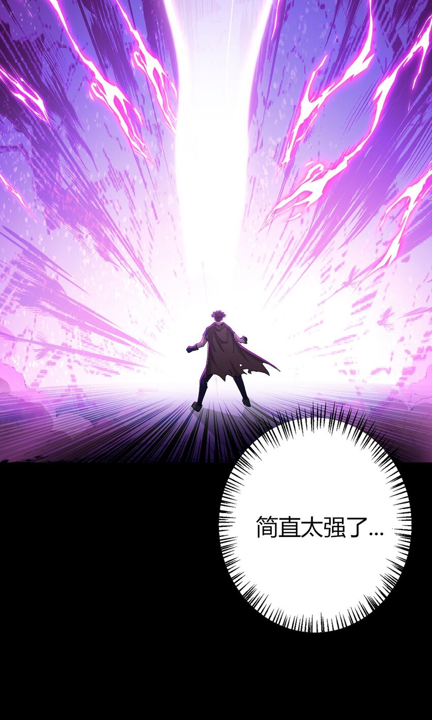 第106话 死战21