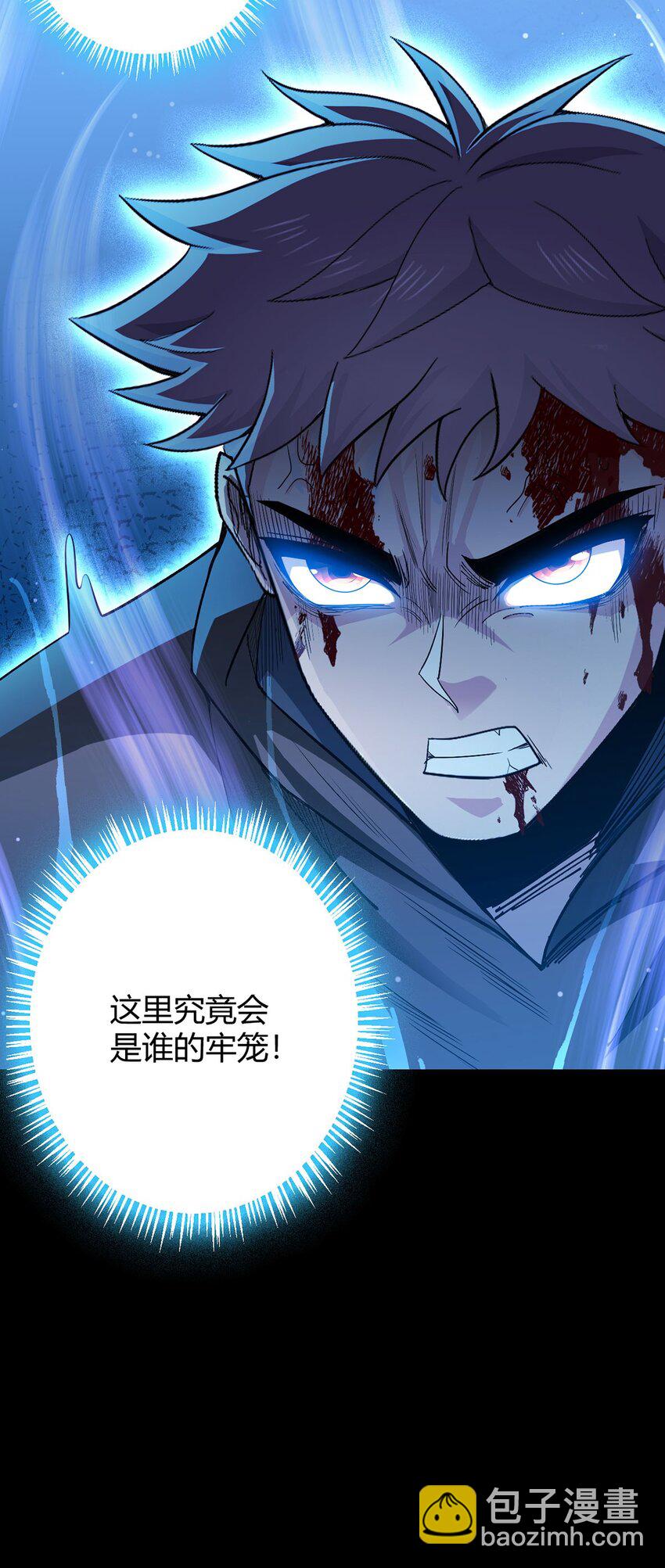 第106话 死战26