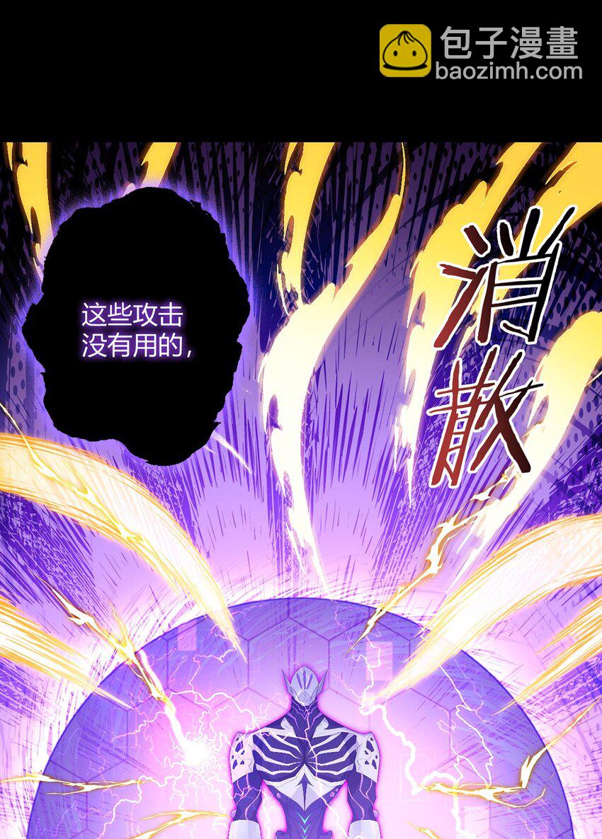 第106话 死战3