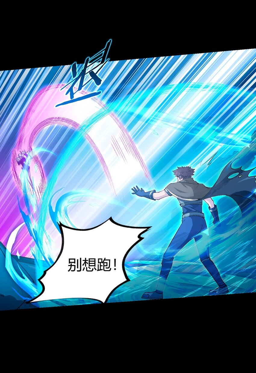 第106话 死战30