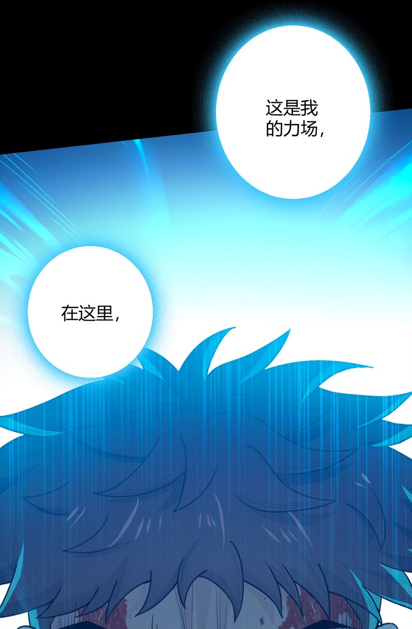 第106话 死战32