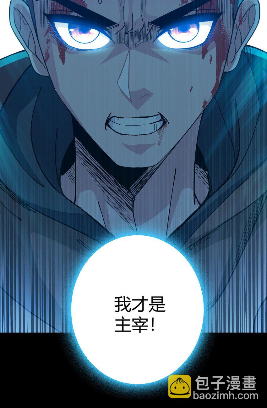 第106话 死战33