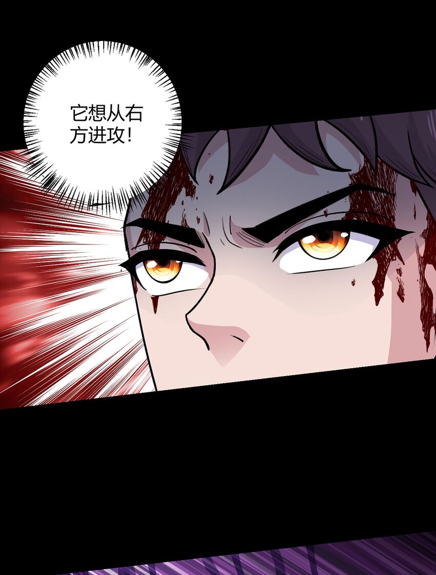 第106话 死战37