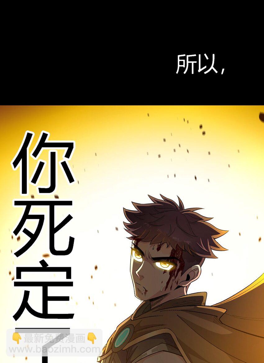 第106话 死战44