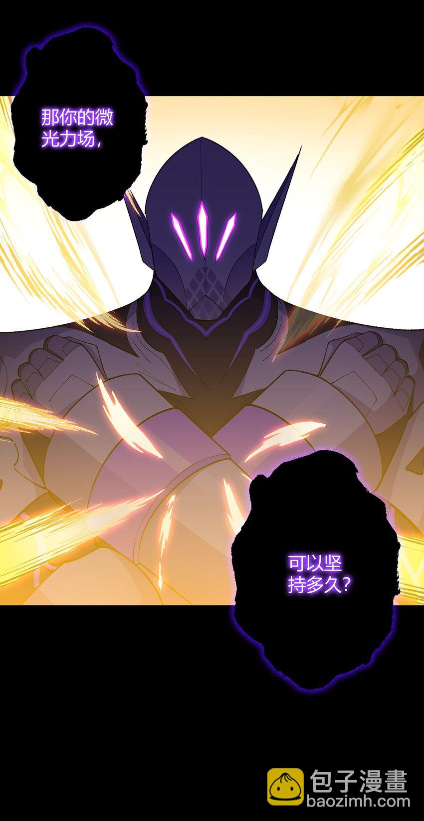 第106话 死战50