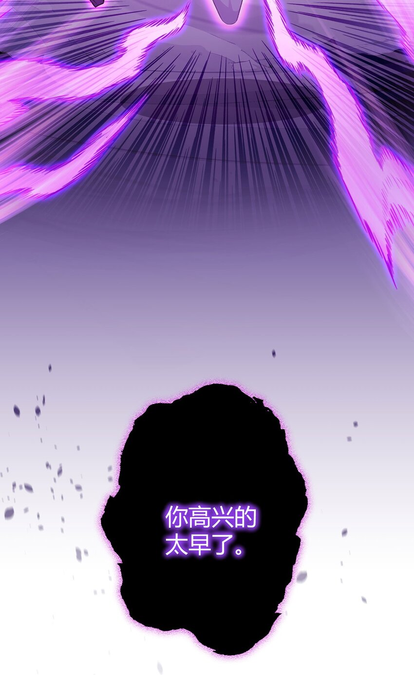 第106话 死战54