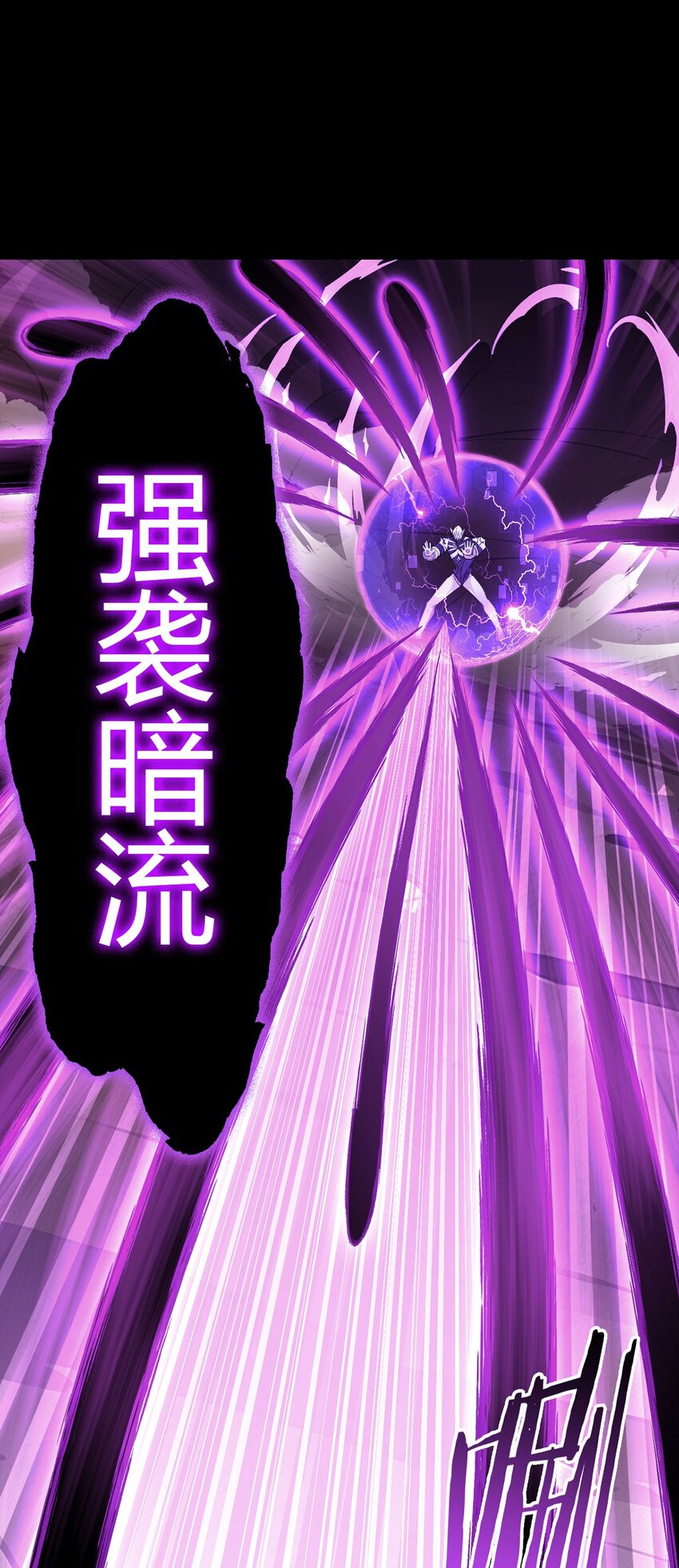 第106话 死战56