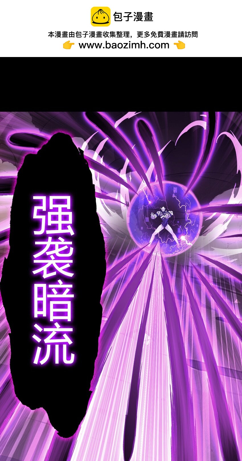 第107话 觉醒1