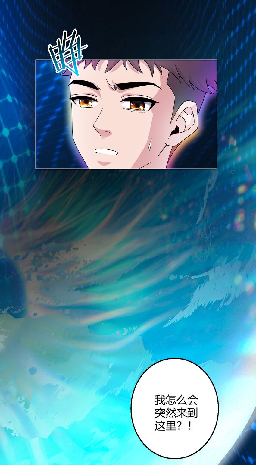 第107话 觉醒14