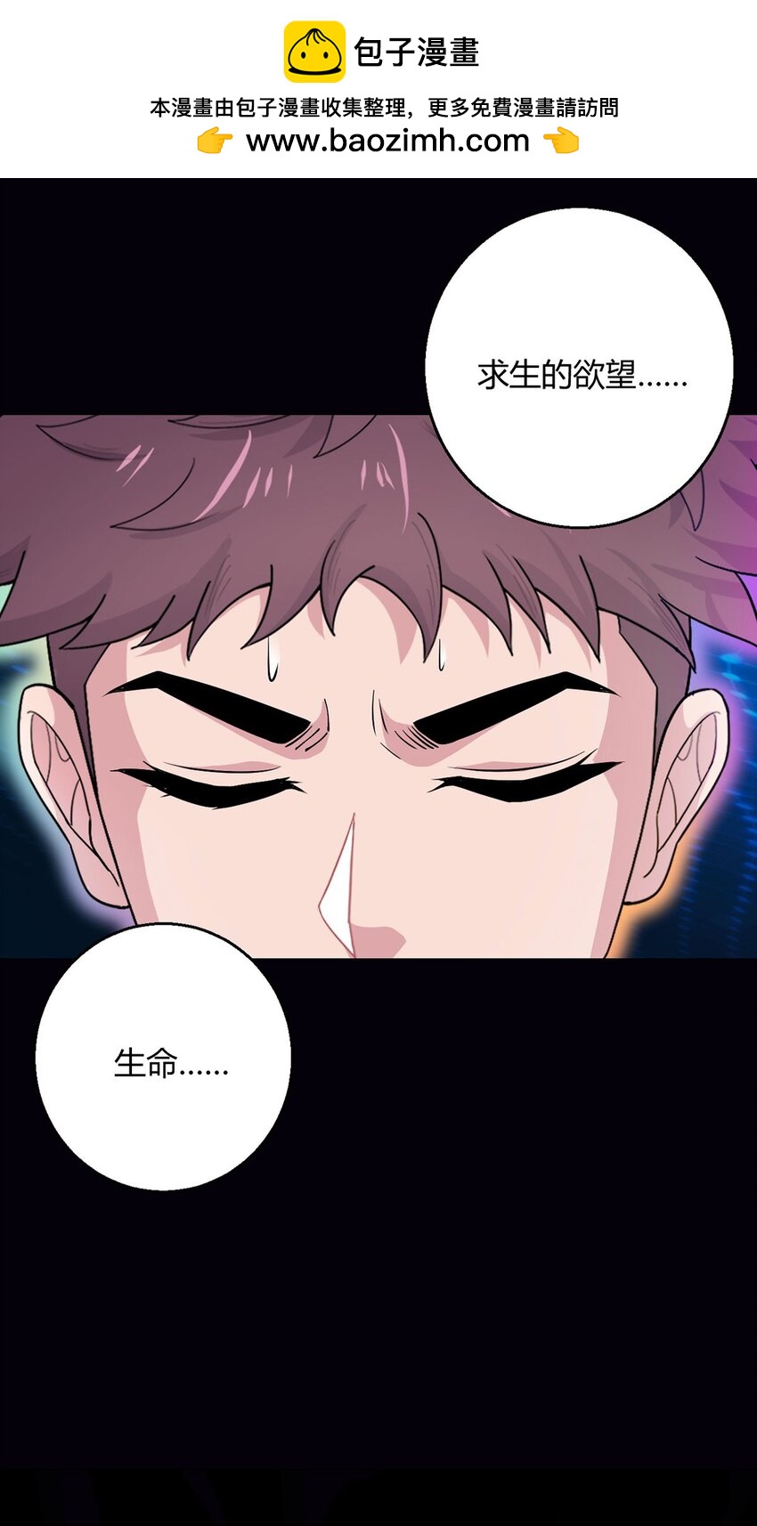 第107话 觉醒19