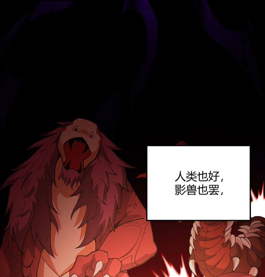 第107话 觉醒21