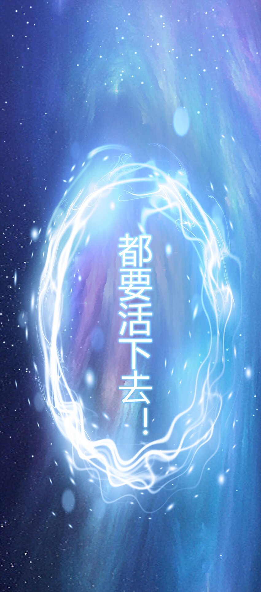 第107话 觉醒25