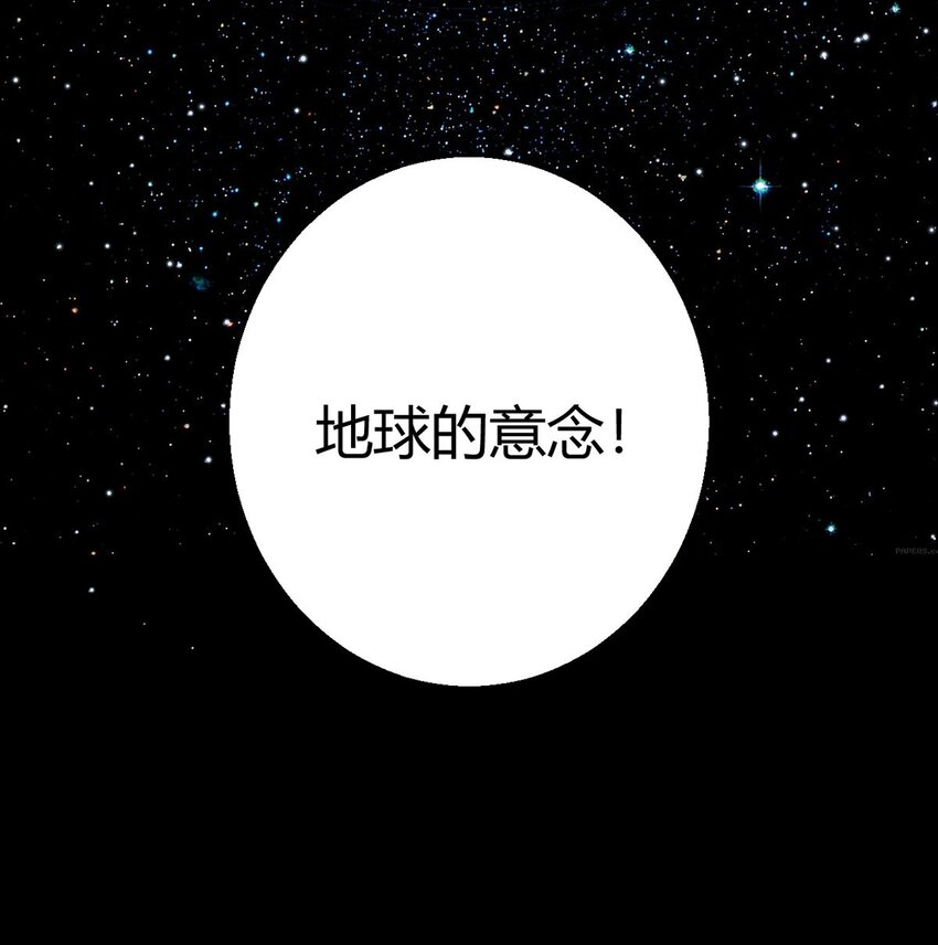 第107话 觉醒27