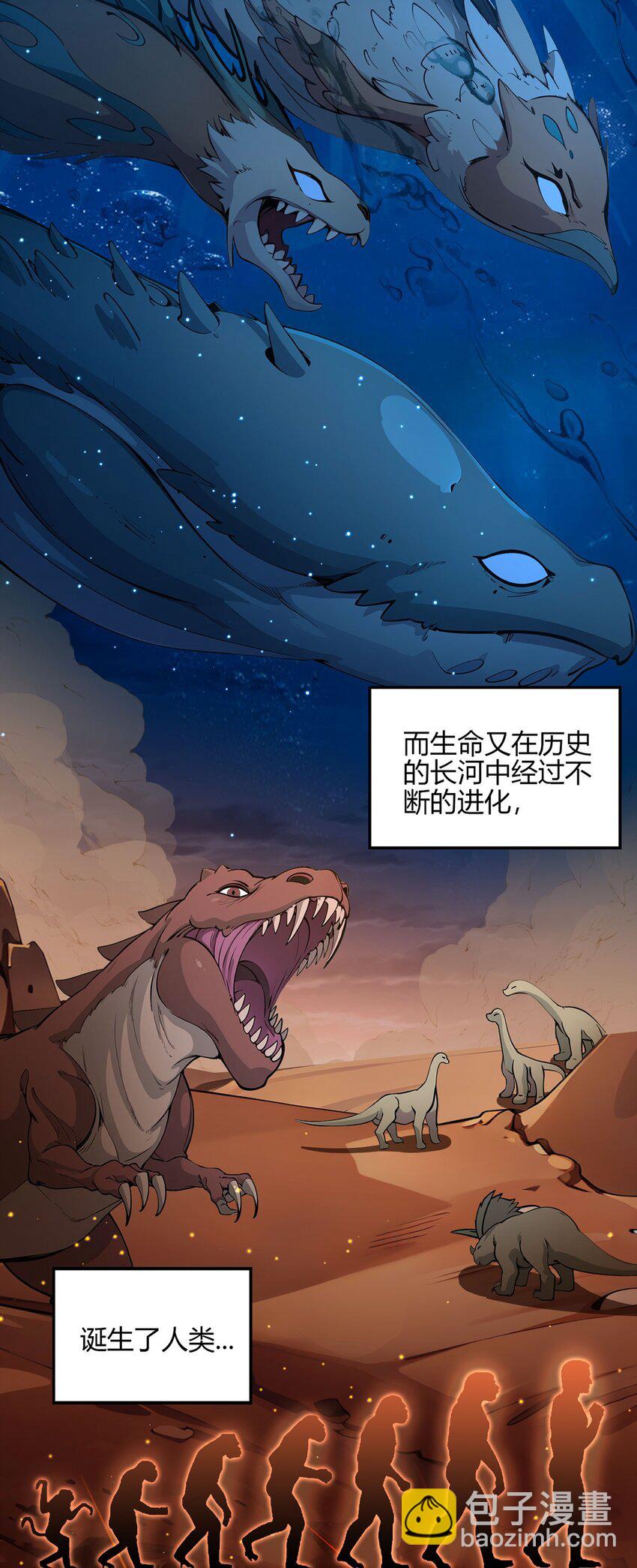 第107话 觉醒31