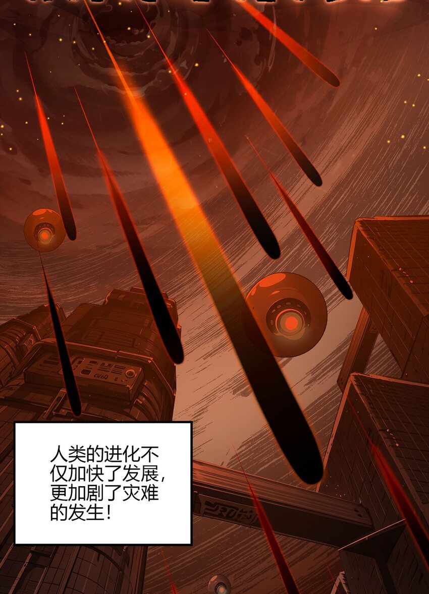第107话 觉醒32