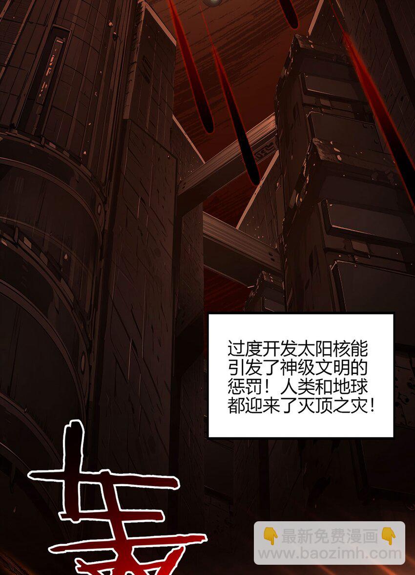 第107话 觉醒33